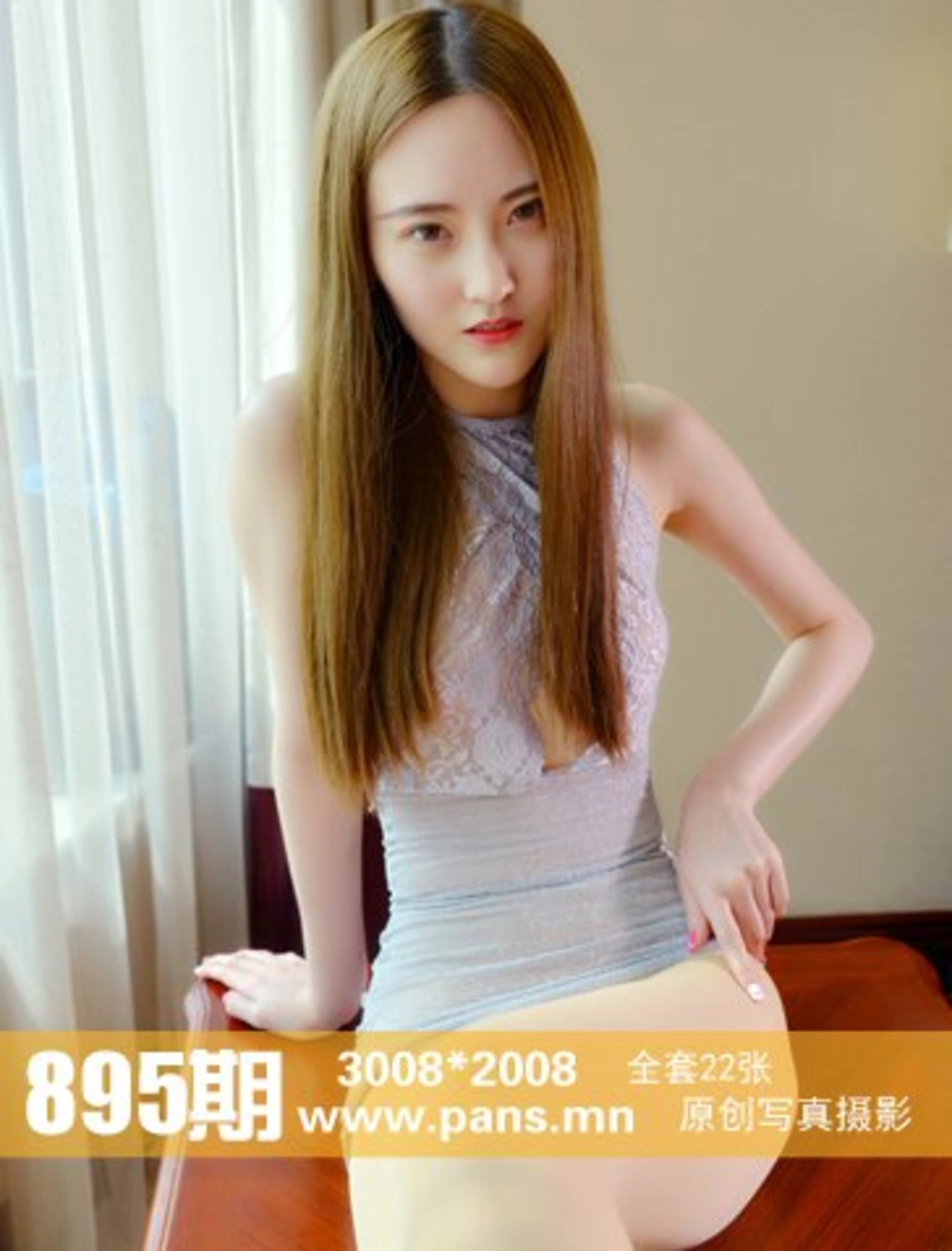 [PANS写真] 2018.01.17 NO.895 狐狸 0